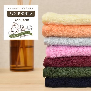 Imabari Wash Towel Baby Pink Deodorize Effect