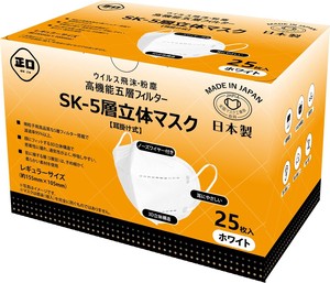 【日本製】SK-N95 立体5層マスク （ホワイト） 25枚入り