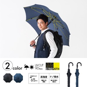 Umbrella Nano Water-Repellent