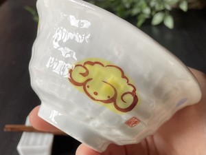 日本製　窯元直送　干支 子ども食器・ろくべ型豆茶碗【未（ひつじ）】