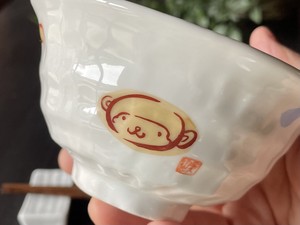 日本製　窯元直送　干支 子ども食器・ろくべ型豆茶碗【申（さる）】