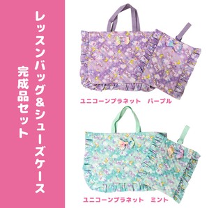 IRO COLE Lesson Bag Shoes Case Set 2 Types Finished Product Limited Stock Yumekawa