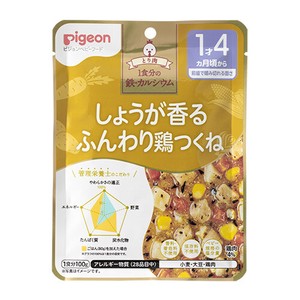 Pigeon Recipe 1 day's worth of iron Calcium Fluffy Chicken Tsukune