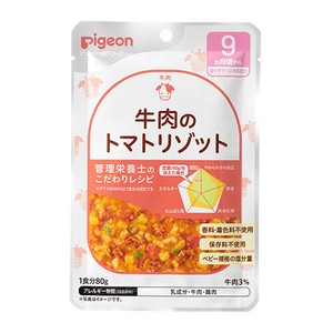 Pigeon Recipe Tomato