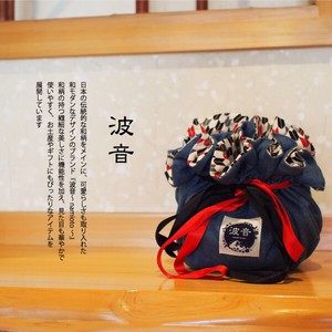 Japanese Pattern Pouch Made in Japan Mediumblue Yagasuri Black