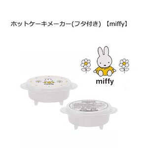 烘焙用具 Miffy米飞兔/米飞 Skater 2个