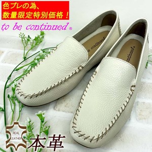 SALE Arch Cushion soft Leather Shoes 700 1 Outlet