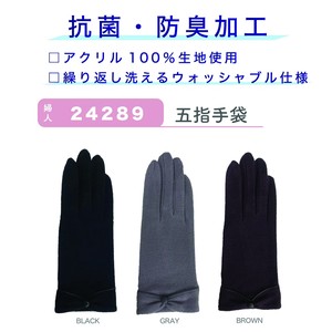 【2021秋冬】抗菌・防臭ジャージ婦人手袋