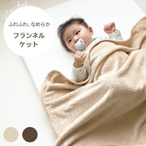 Blanket Baby Flannel Blanket 8 5