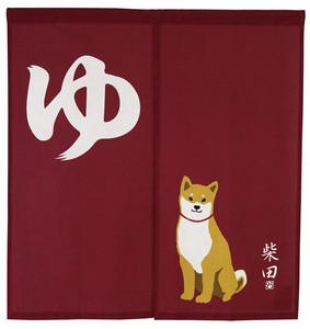 Japanese Noren Curtain Dog Shibata-san