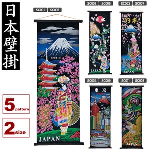 タペストリー　壁掛け　スクロール　ペナント　コンパクト　日本のお土産　富士山　舞妓　絵画