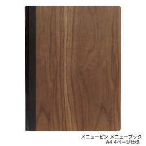 シンビ　SHIMBI【飲食店向け】木製メニューブック(A4)【色：ｳｫﾙﾅｯﾄ】