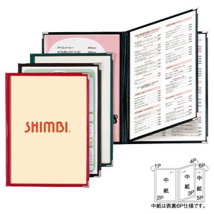 シンビ　SHIMBI【飲食店向け】【メニュー表】A4-6P【色：1赤】クリアアメリカン