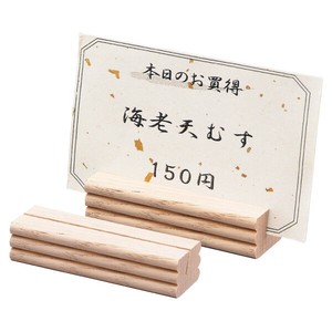 【飲食店・カフェ向け】木製プライスカードスタンド【色：ﾎﾜｲﾄｳｵｯｼｭ】
