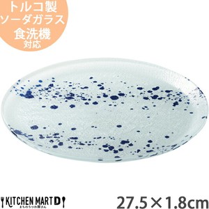 大餐盘/中餐盘 27.5 x 1.8cm