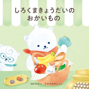 Cooking & Food Book Kodomoeno Ehon (760296)
