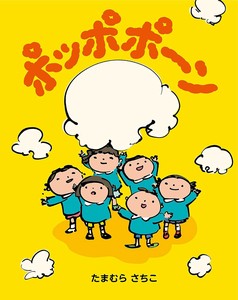 Children's Cooking/Gourmet/Recipes Picture Book