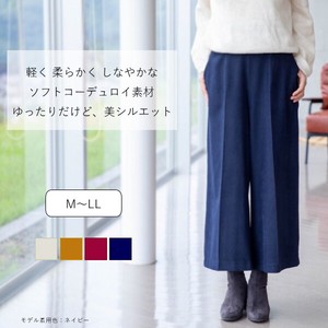 Limited edition soft CORDUROY wide pants