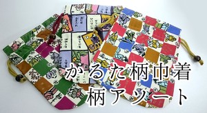 化妆包/收纳盒 可爱 束口袋 复古 日本制造