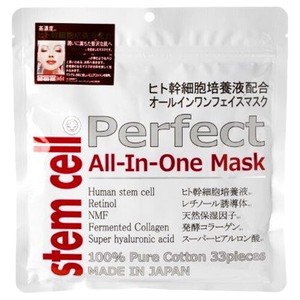 Perfect All-in-one Face Mask 3 Pcs Face Mask