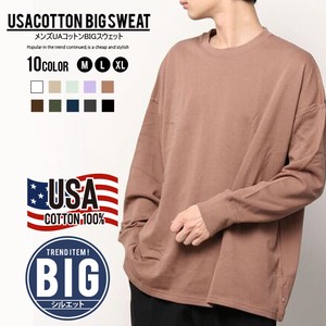 Men's USA Cotton Fleece Plain Big Sweatshirt 4 1 10 6