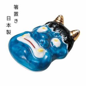 箸置き 青おに 陶器 日本製 美濃焼 インテリア 置物