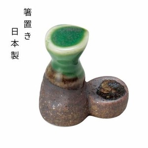 箸置き 呑んべえ伊賀織部 陶器 日本製 美濃焼 インテリア 置物