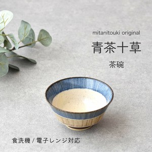 Mino ware Rice Bowl Made in Japan Made in Japan