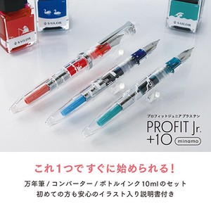Sailor Fountain Pen Fountain Pen Pro Fit