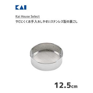 Bakeware Stainless-steel Kai 12.5cm