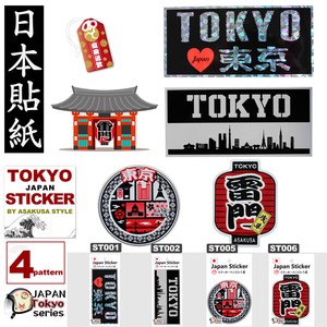 Sticker Tokyo Series Japan Sticker JAPAN Sticker Tokyo Souvenir Made in Japan