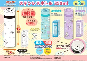 スヌーピー缶ジュース型卓上加湿器usb接続タイプの商品ページ 卸 仕入れサイト スーパーデリバリー
