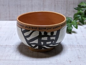 幾何紋陶碗/石井伸夫［一点物・インテリア・日本製］