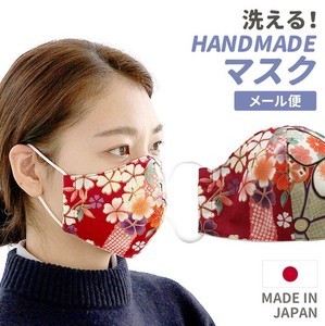 3D Mask Student Ladies Japanese Pattern Kanoko Sakura 1Sheet