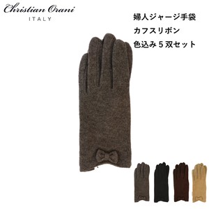 Ladies Jersey Glove