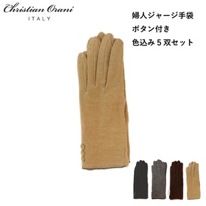 Ladies Jersey Glove