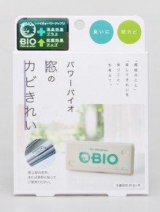 Cleaning Product Power Bio Beautiful