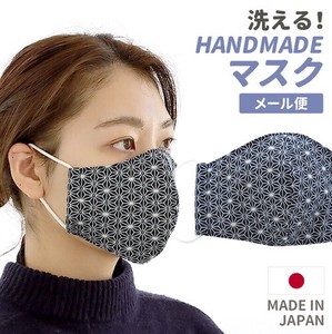 3D Mask Student Ladies Navy Blue 1Sheet