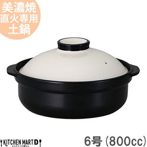 Mino ware Pot White black 800cc 6-go