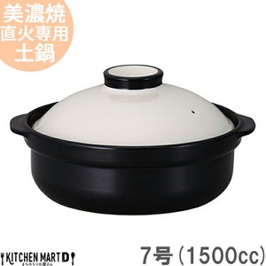 Mino ware Pot White black 7-go 1500cc