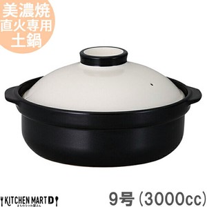 Mino ware Pot White black 9-go 3000cc