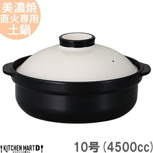 Mino ware Pot White black 4500cc 10-go