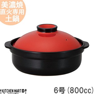 Mino ware Pot Red black 800cc 6-go