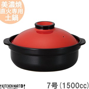 Mino ware Pot Red black 7-go 1500cc