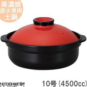 Mino ware Pot Red black 4500cc 10-go