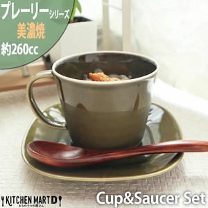 Cup & Saucer Set Olive Saucer L 260cc