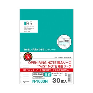 Open Ring Notebook Twist Notebook Leaf Semi-B5