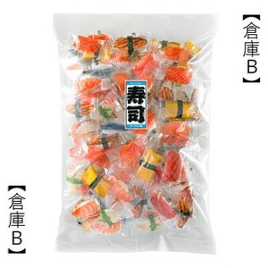 倉庫Aに統合しました【倉庫B】【500g1袋〜寿司キャンディ】寿司柄　個包装　飴