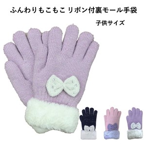 Kids Ribbon Attached Mall Glove