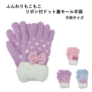 Kids Ribbon Attached Dot Mall Glove